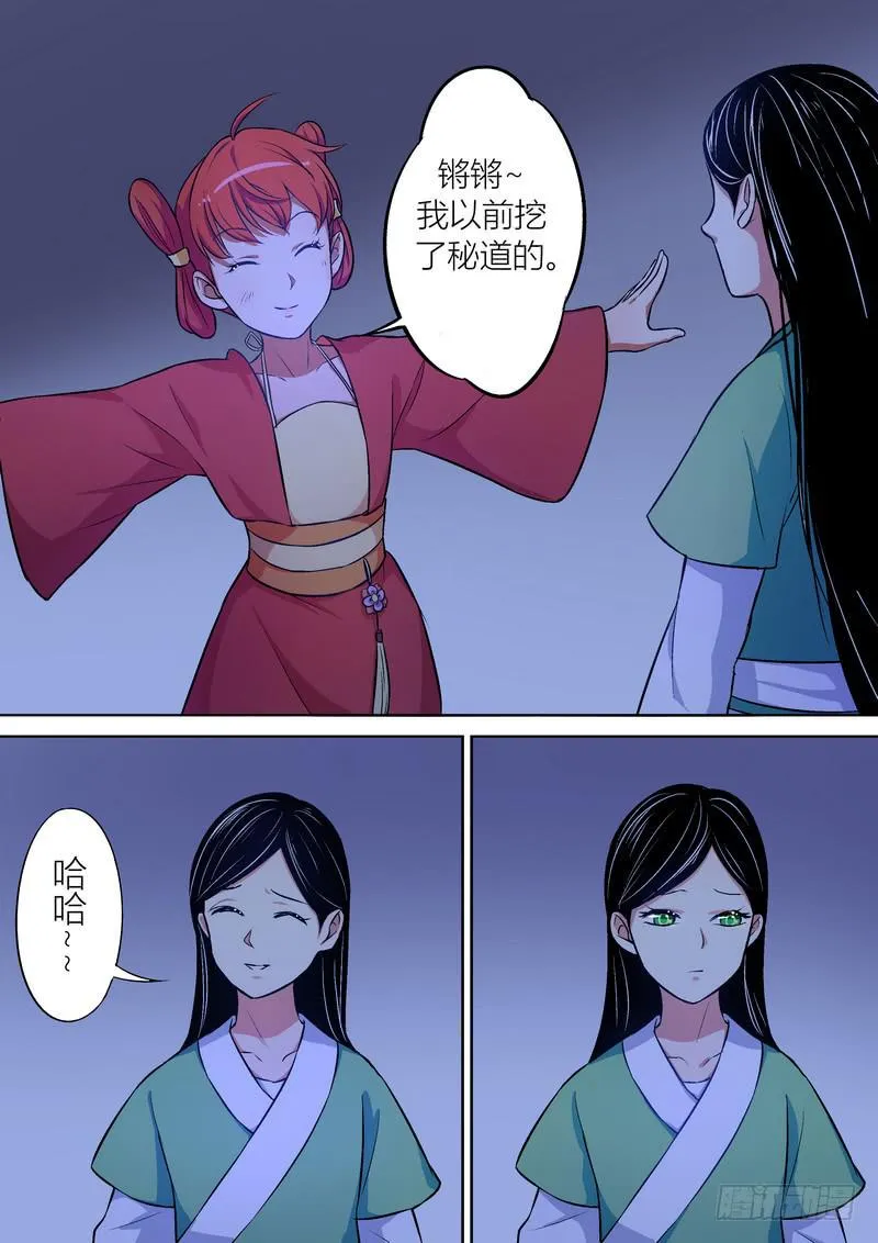 20 第8页