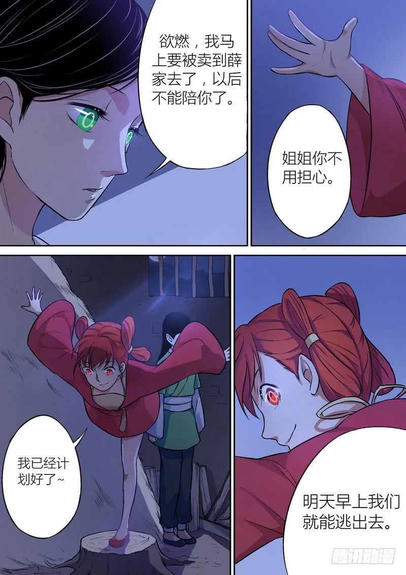 21 第1页