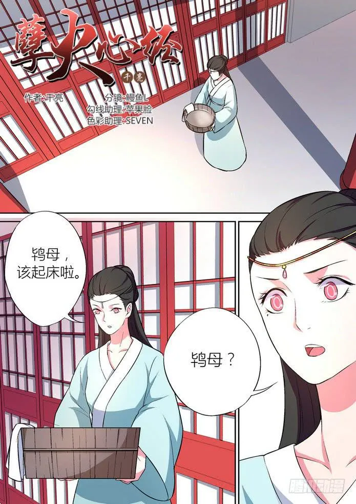 21 第2页
