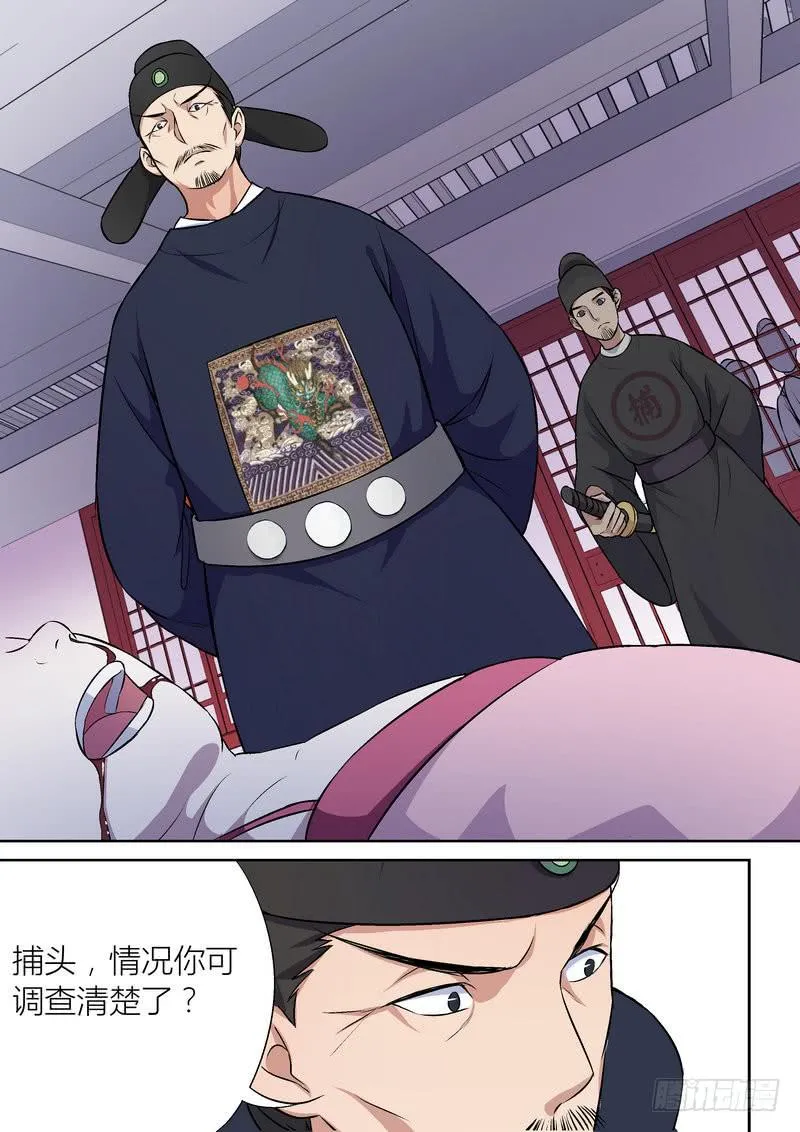 21 第4页