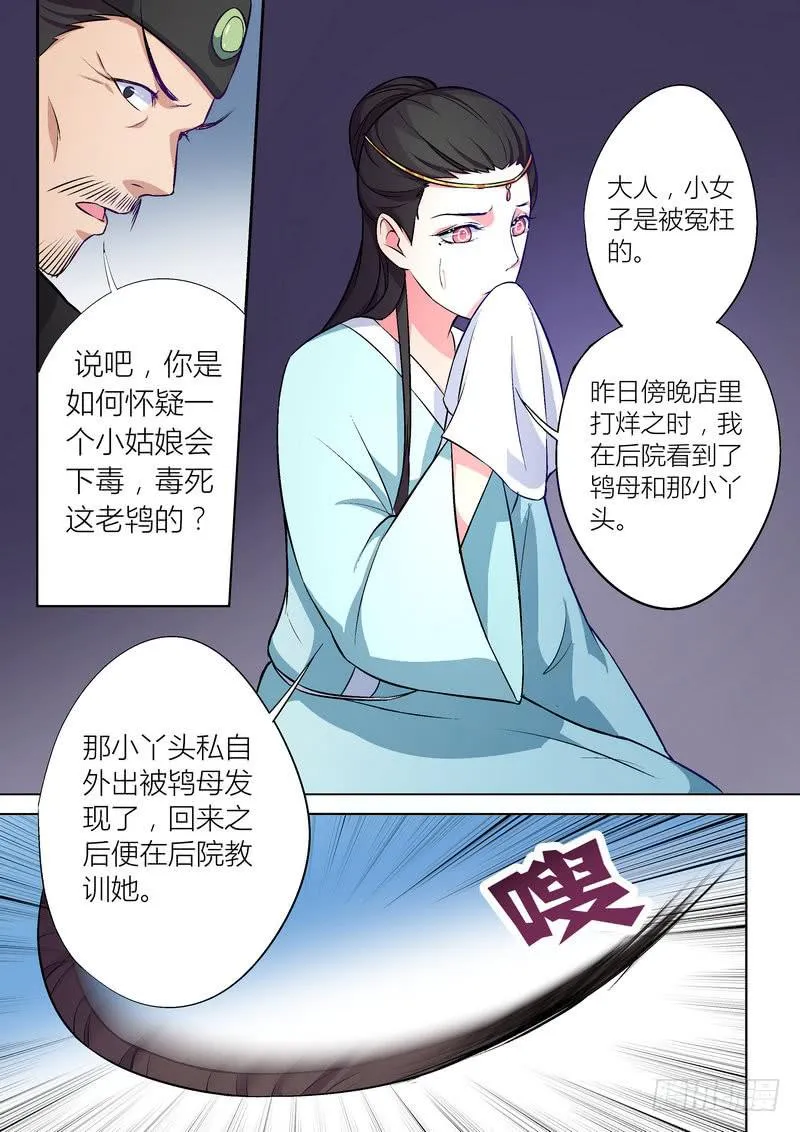 21 第6页