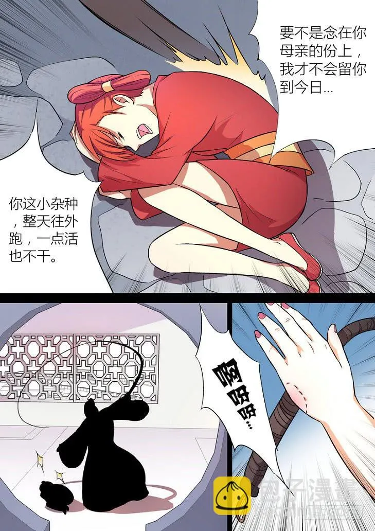 21 第7页