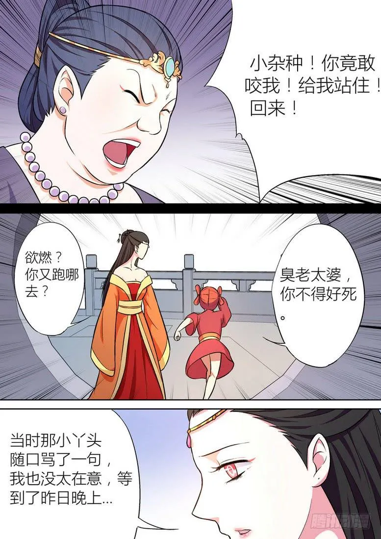21 第8页