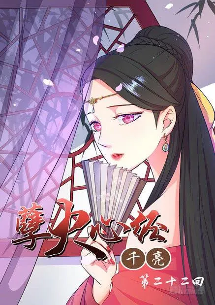 22 第1页