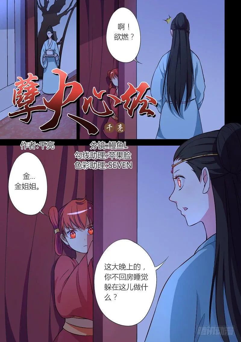 22 第2页