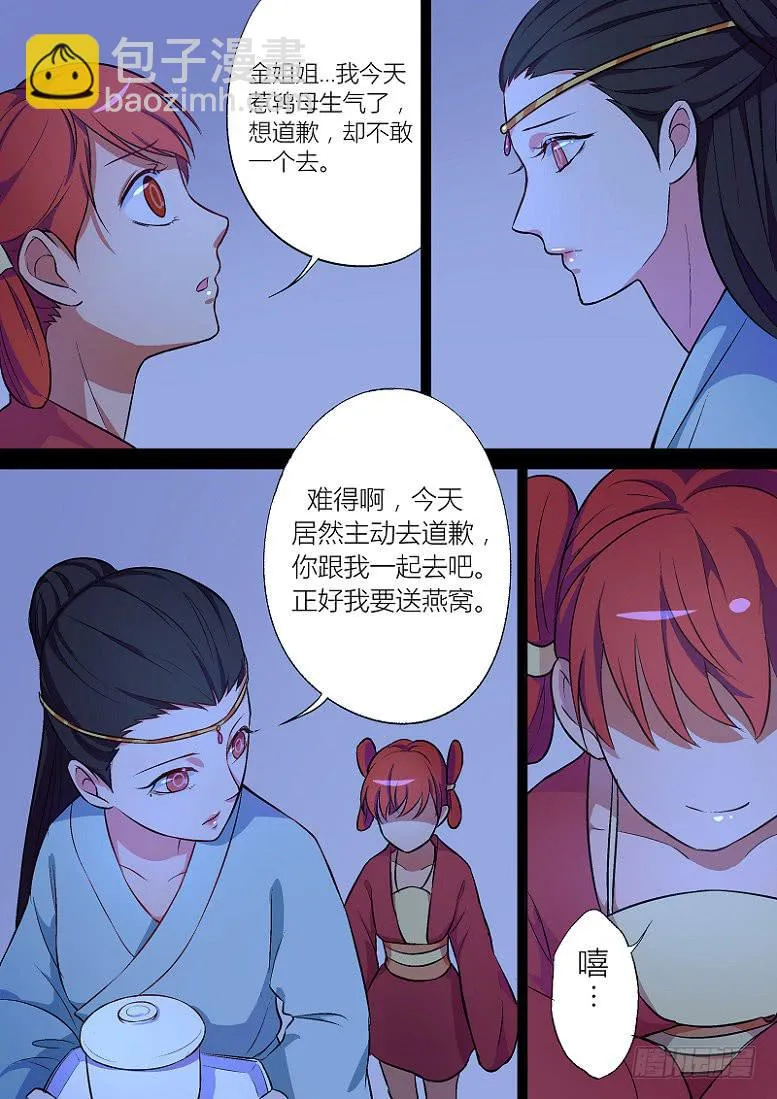 22 第3页