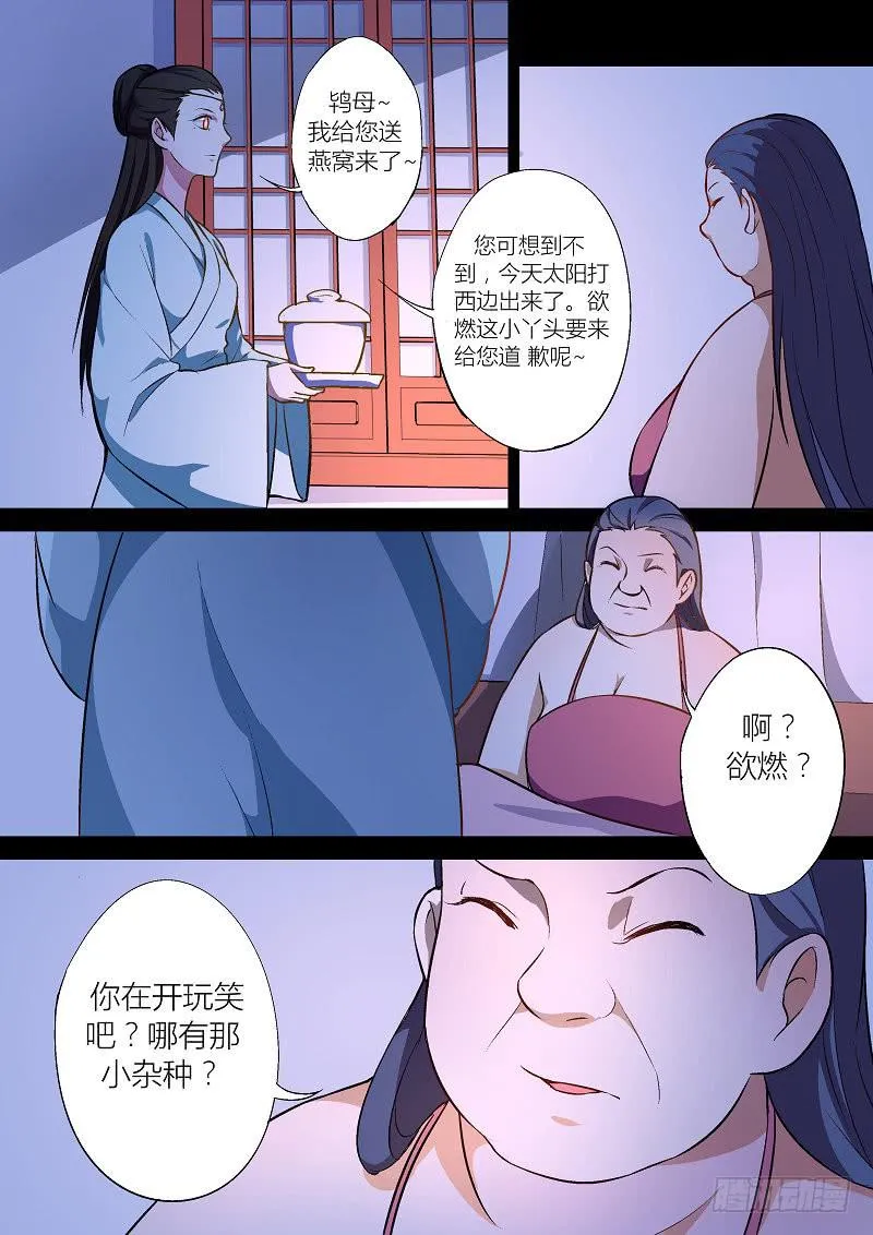22 第4页