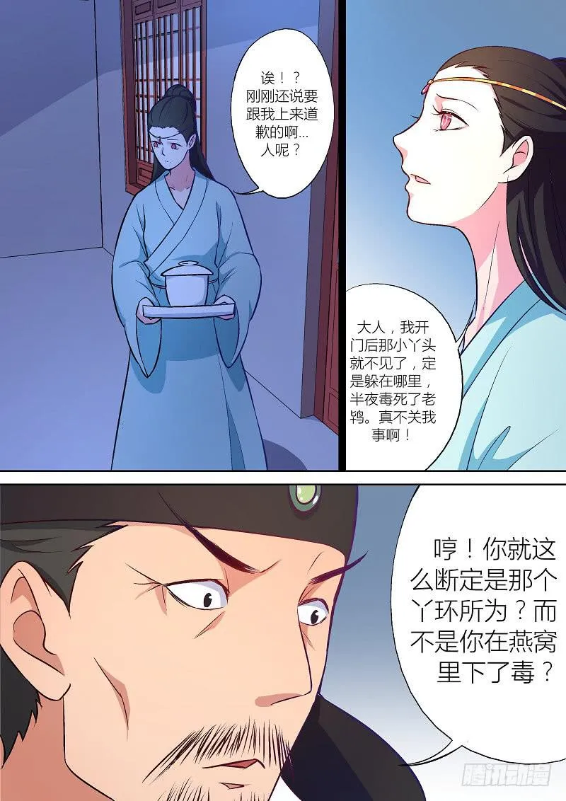 22 第5页