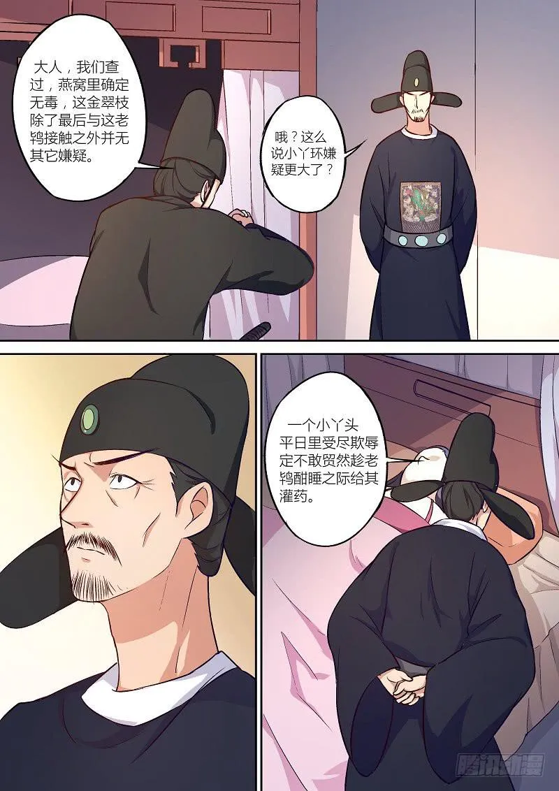 22 第6页