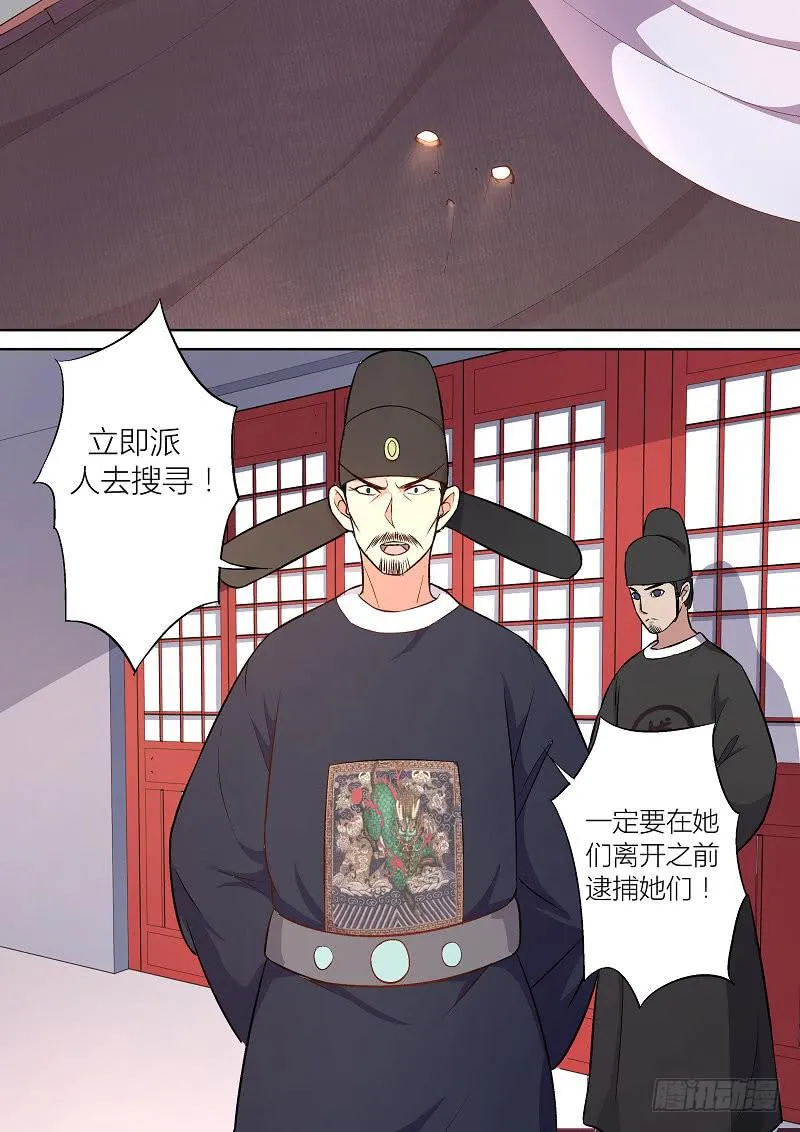 22 第9页