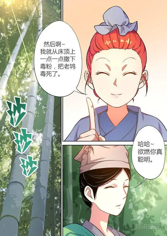 23 第1页