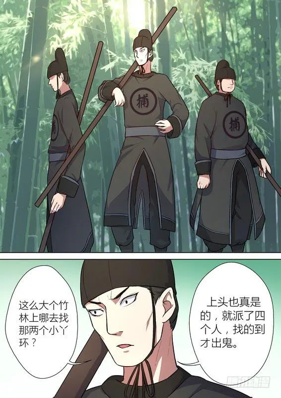 23 第3页