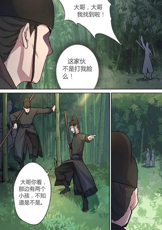 23 第4页