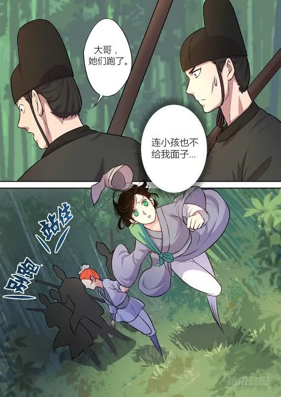 23 第6页