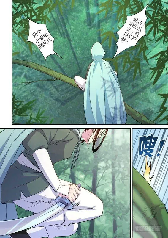 23 第7页
