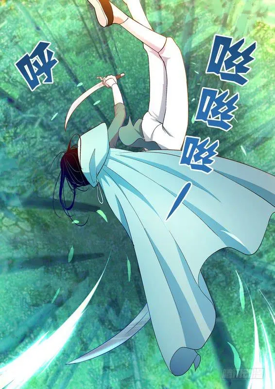 23 第8页