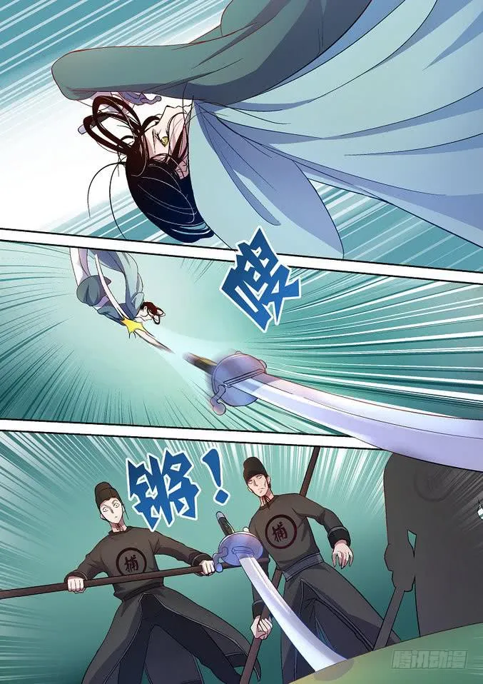 24 第1页