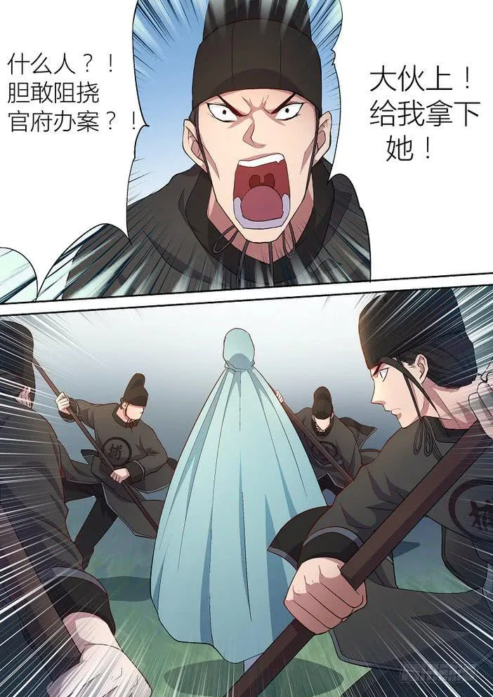 24 第3页