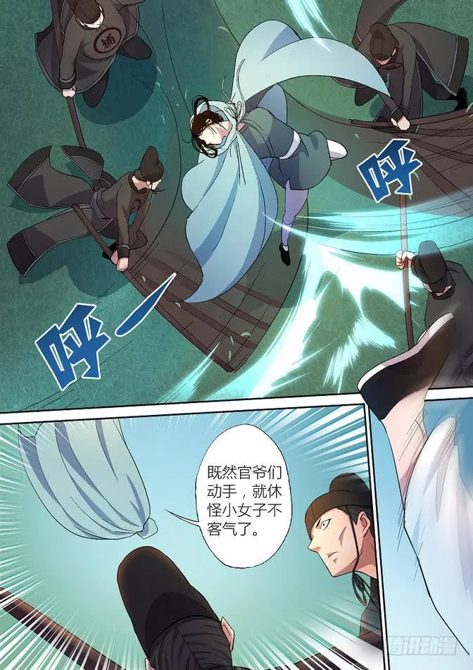 24 第4页
