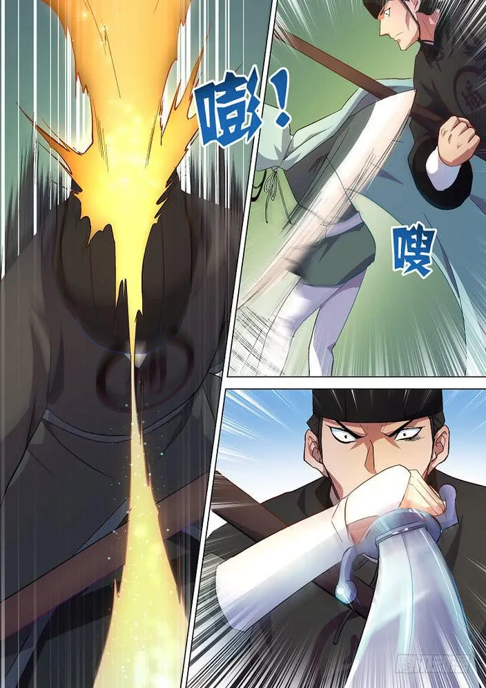 24 第5页