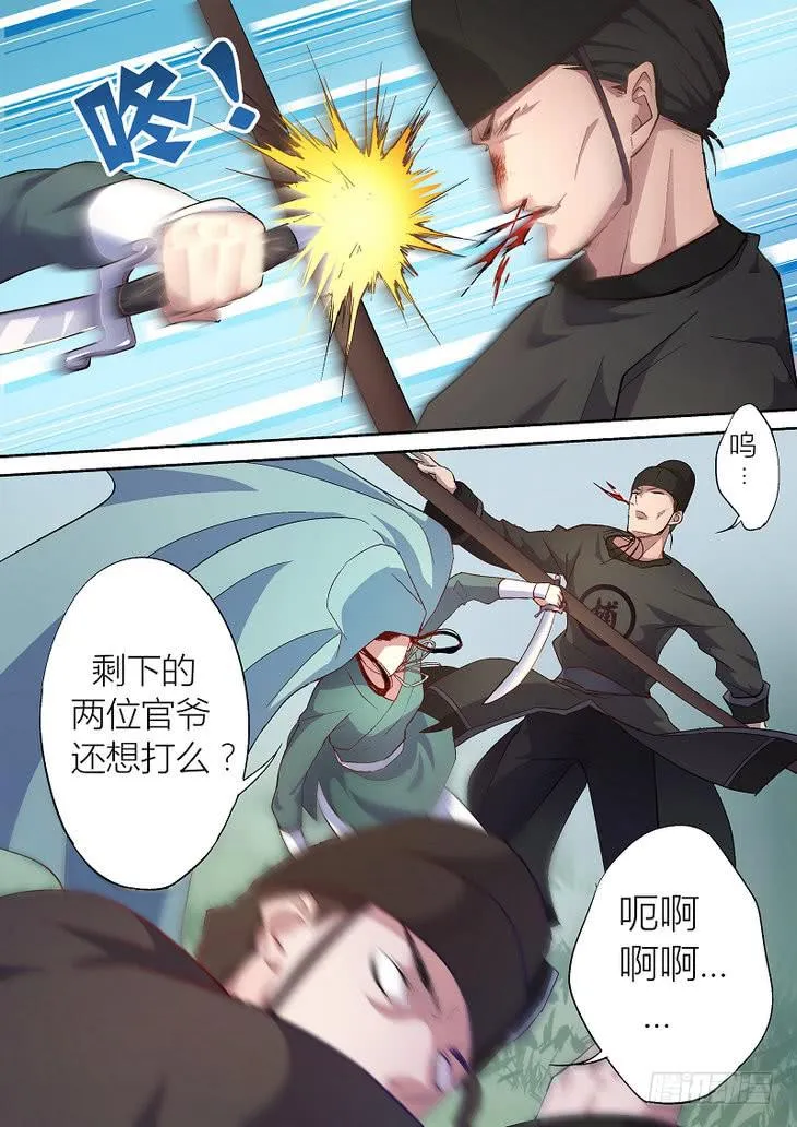 24 第6页