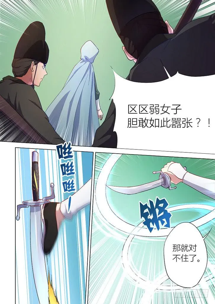24 第7页