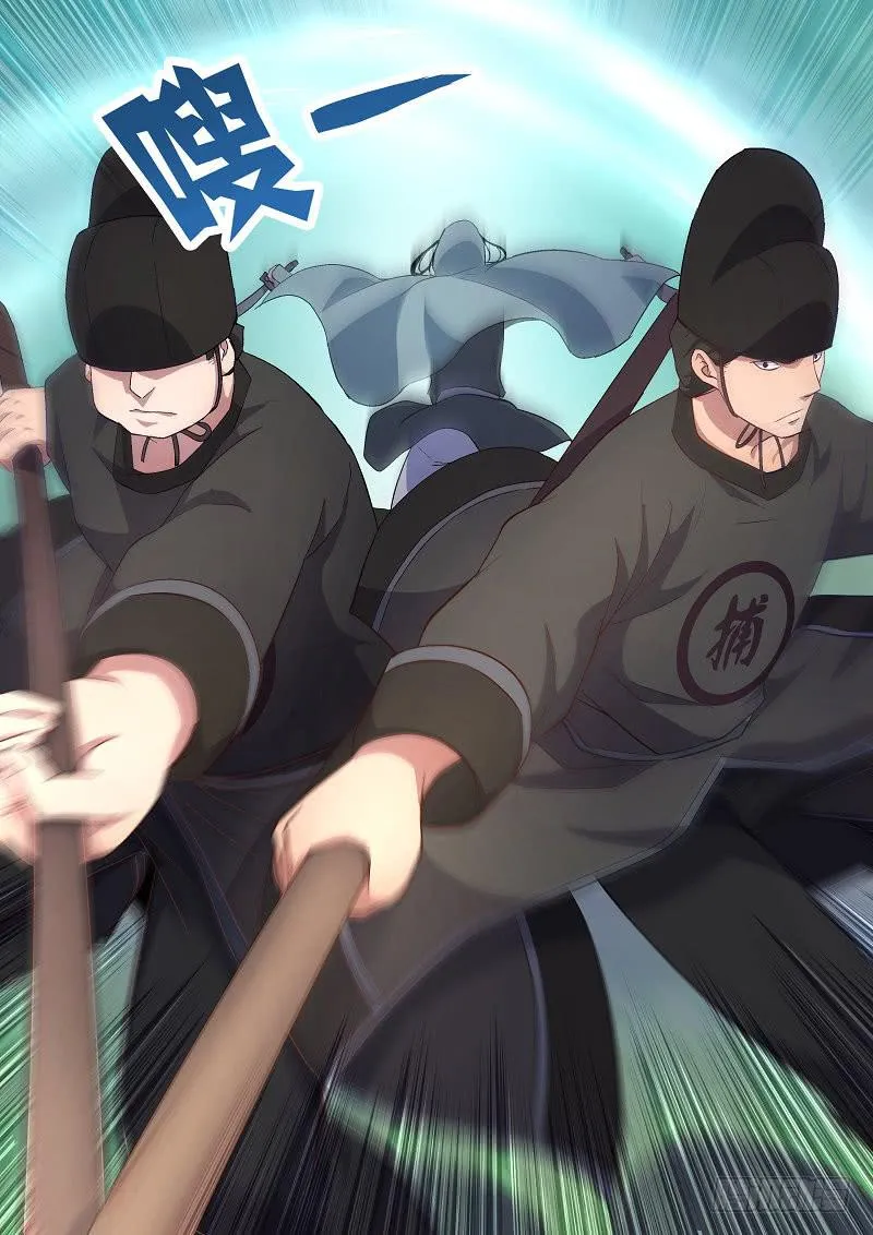 24 第8页