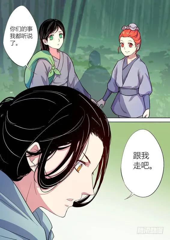 25 第2页