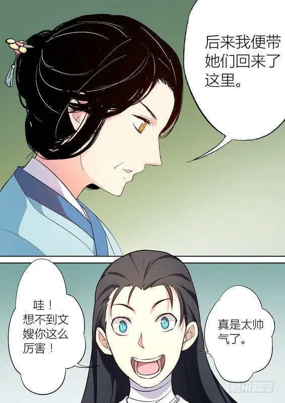 25 第3页