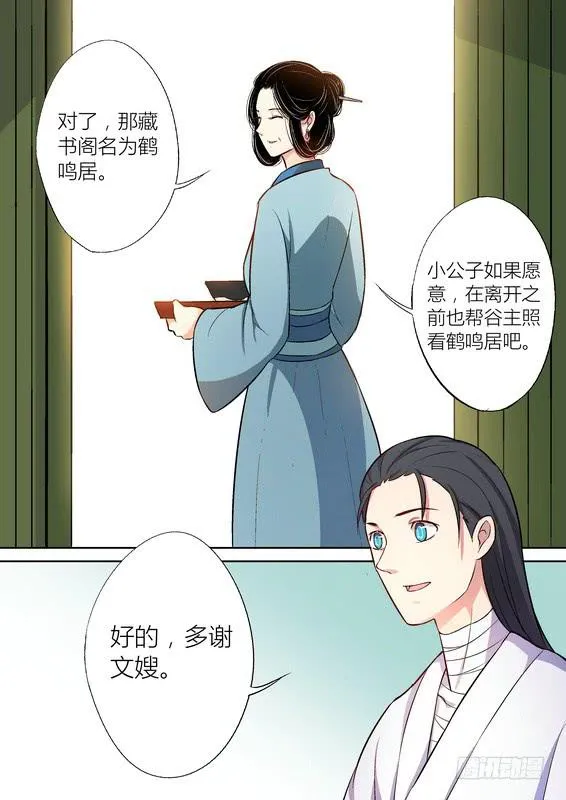 25 第5页