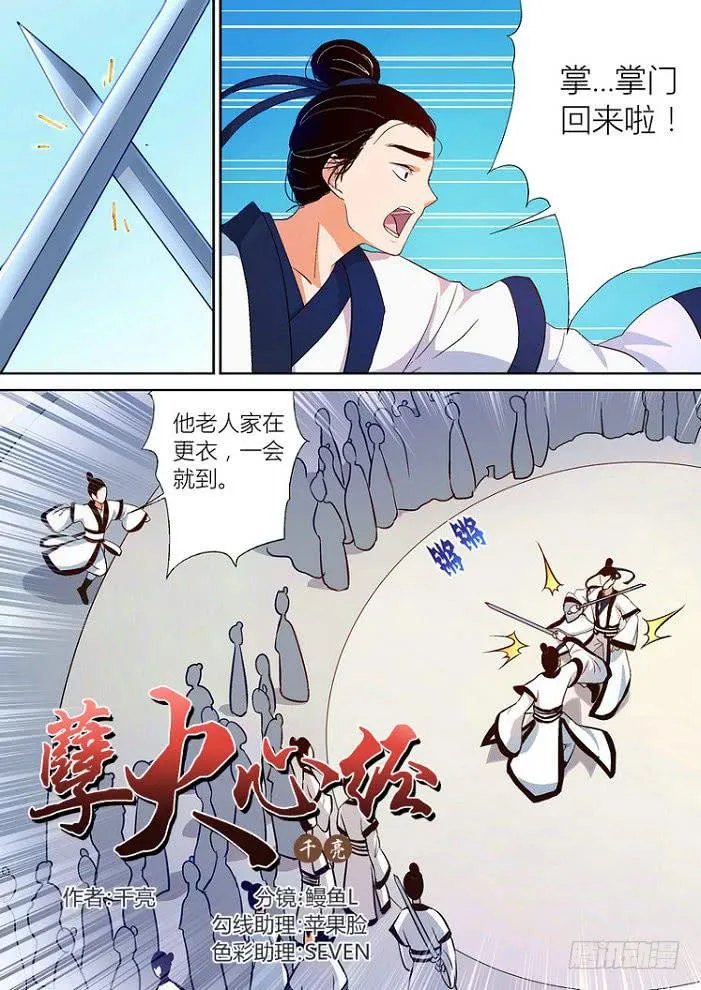 26 第1页