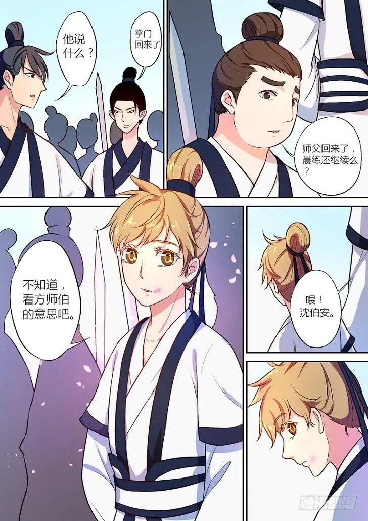 26 第2页