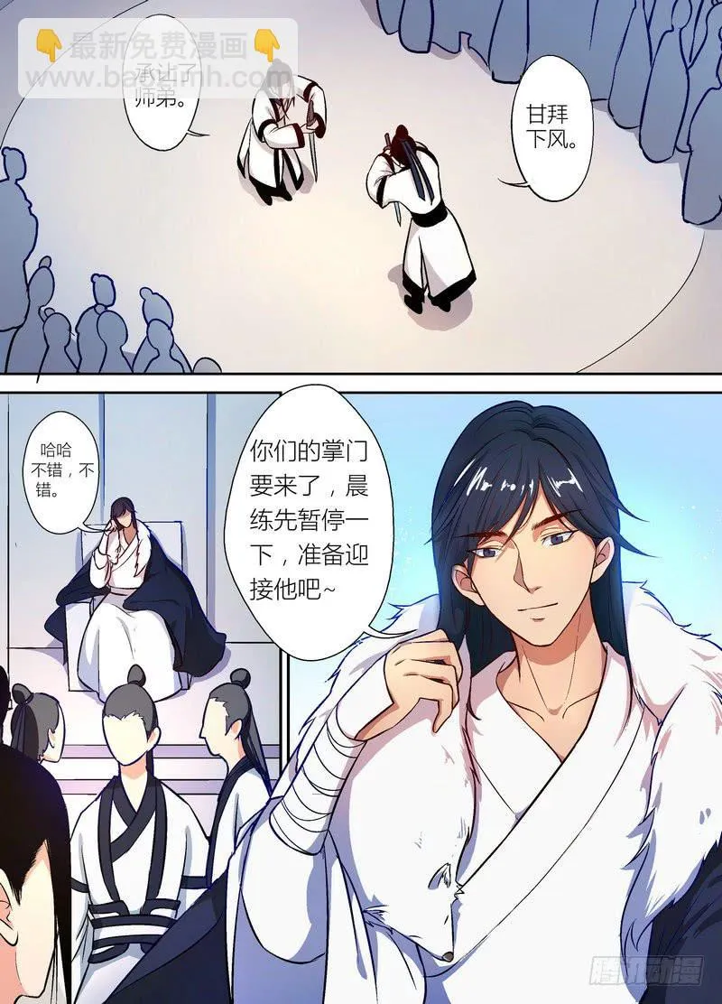 26 第6页