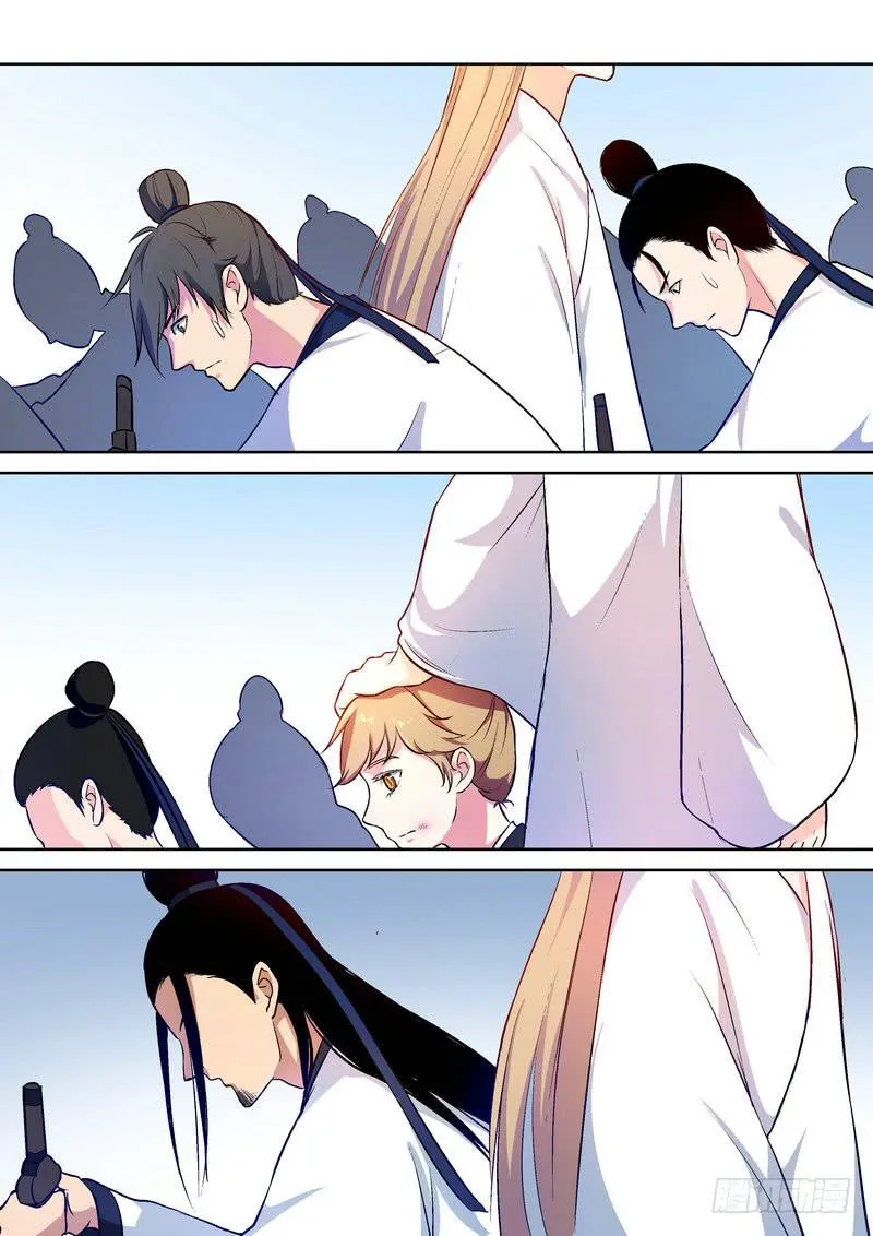 26 第8页