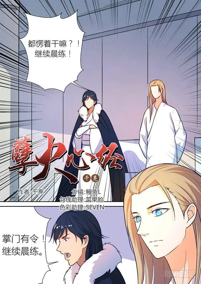 27 第1页