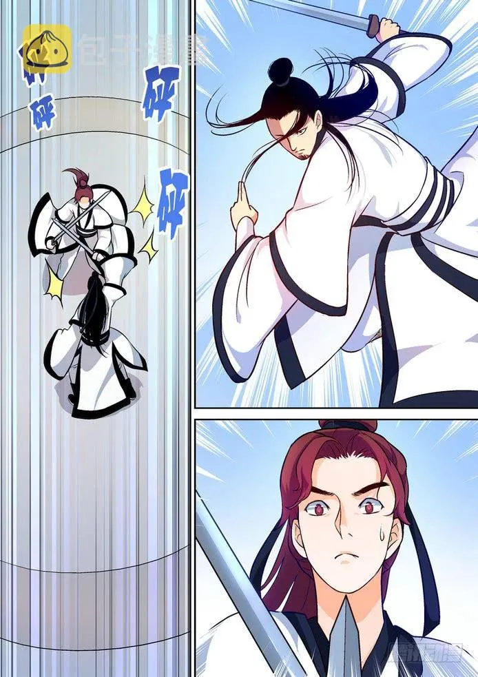27 第5页