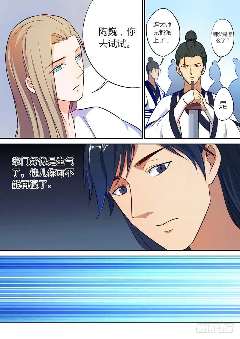 27 第7页