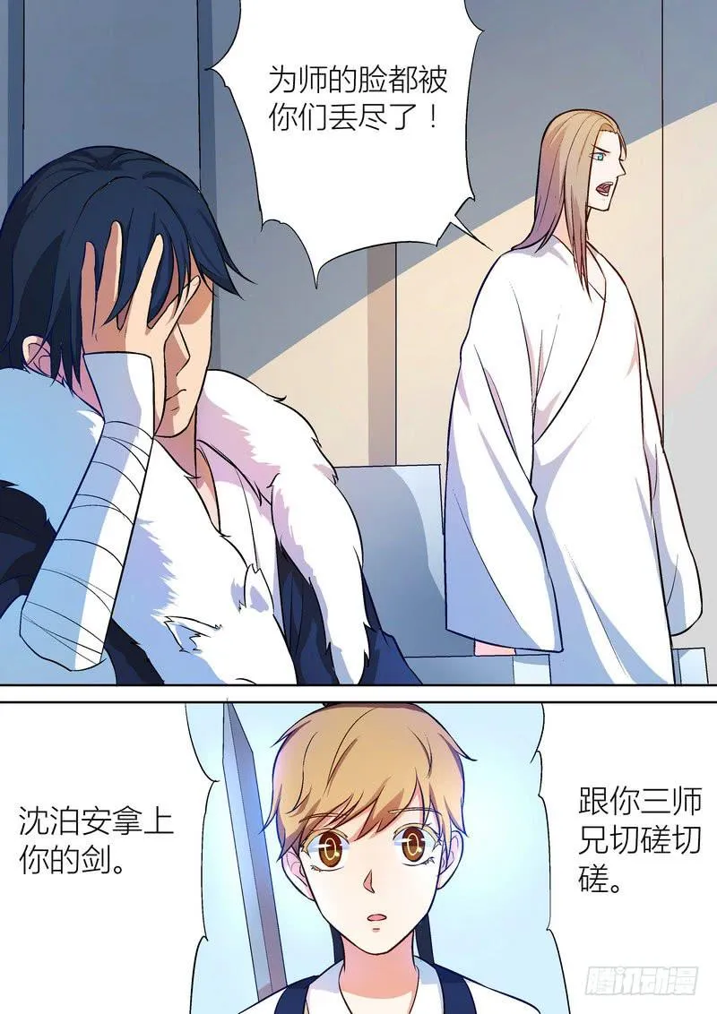 28 第1页