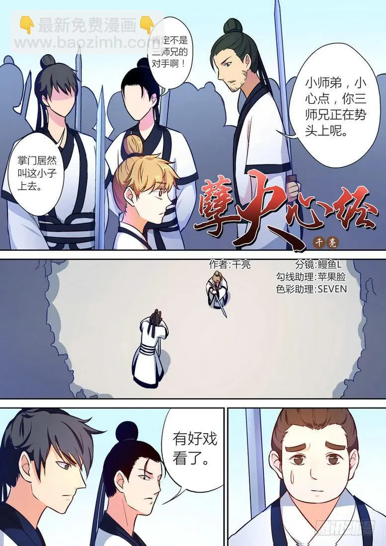 28 第2页