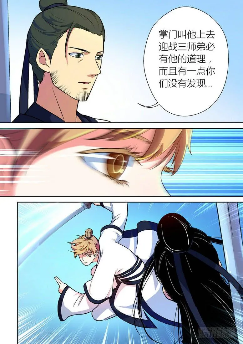 28 第4页