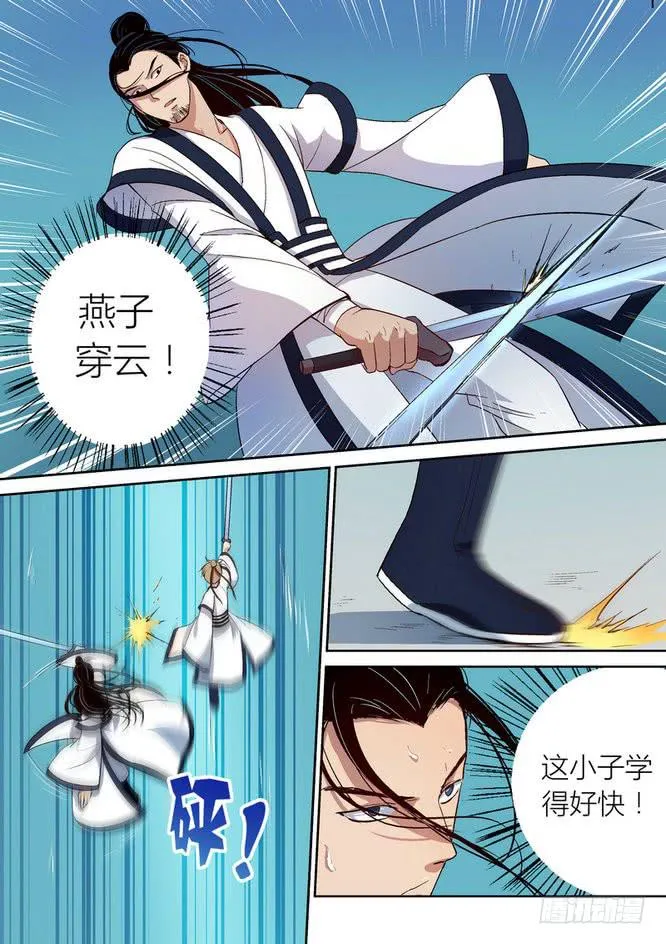 28 第5页