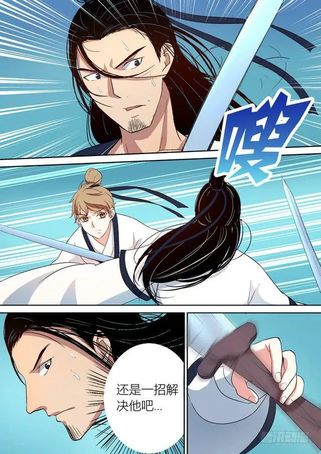 28 第7页
