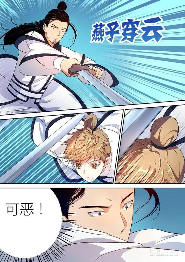 29 第1页