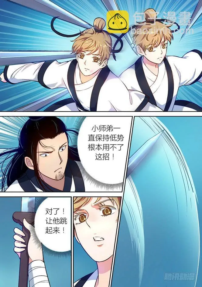 29 第3页
