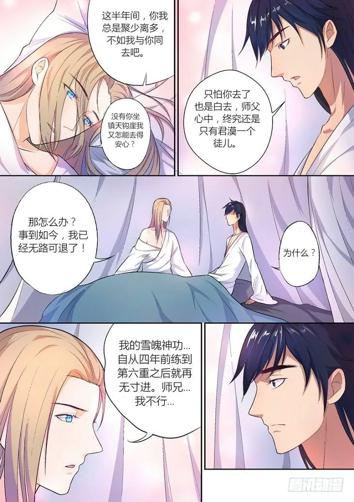 30 第1页