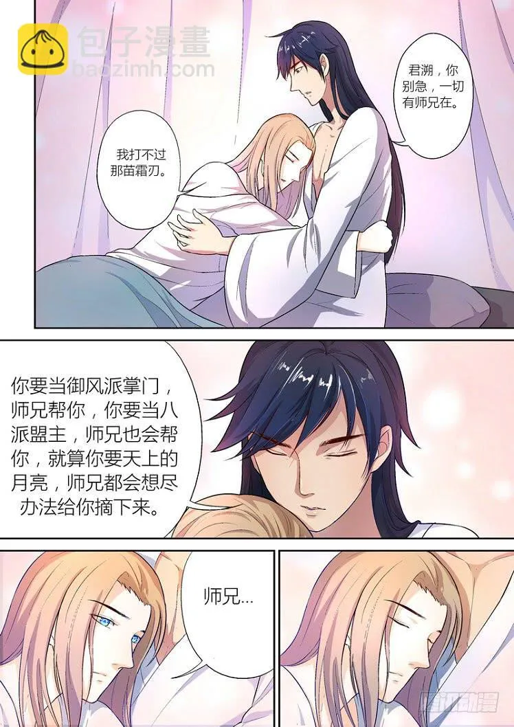 30 第2页