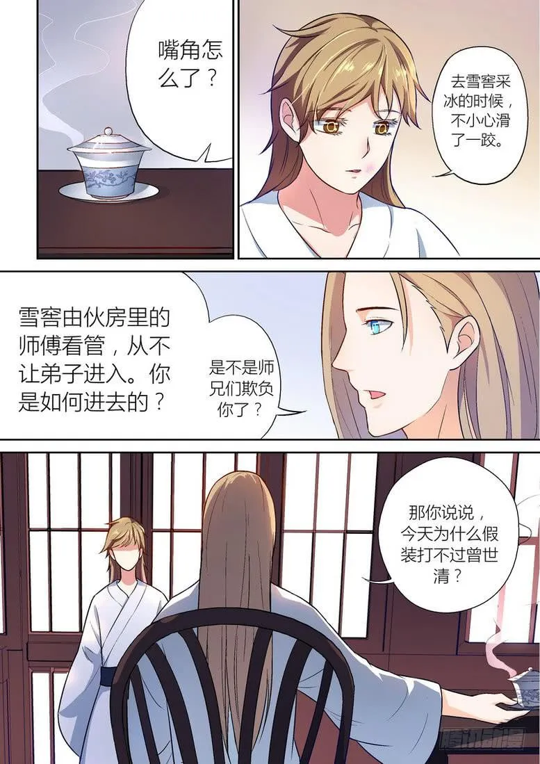 30 第4页