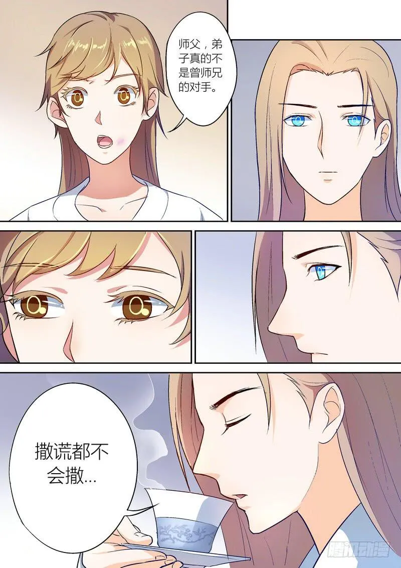 30 第5页