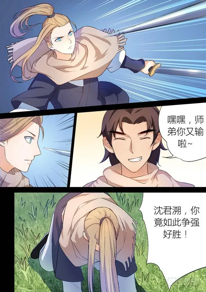 30 第6页