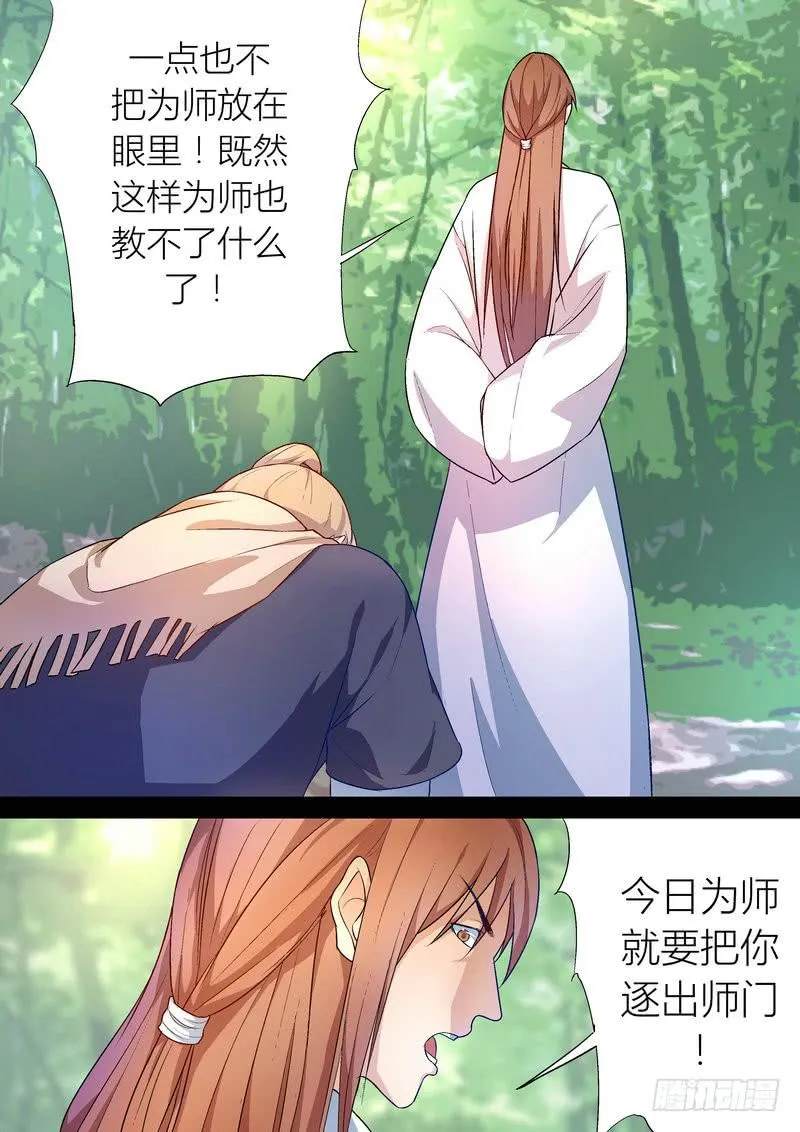 30 第7页